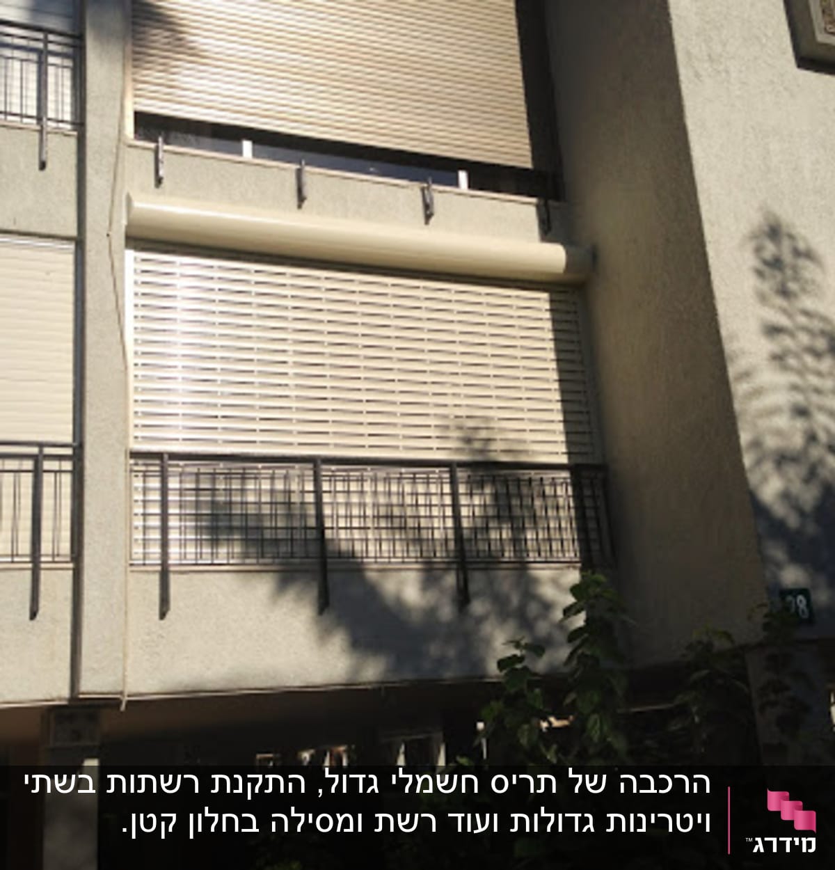 תריסי אלומיניום על חלונות בניין